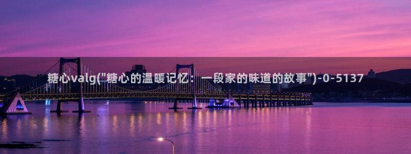 糖心vlog有哪些人