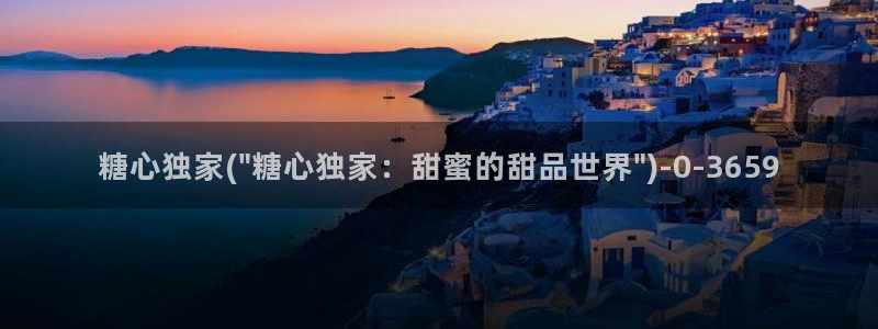 糖心vlog工作室