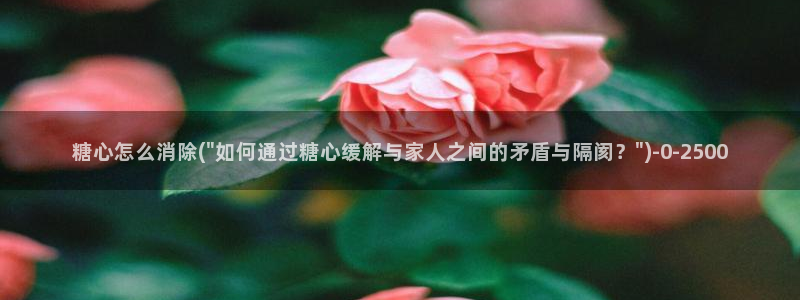 糖心vlog破解板