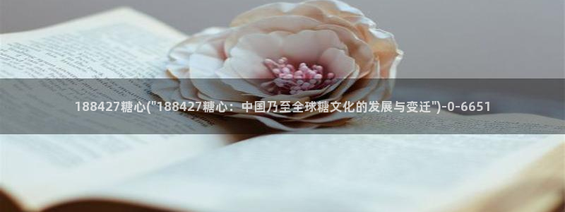 糖心vlog兑换码领取