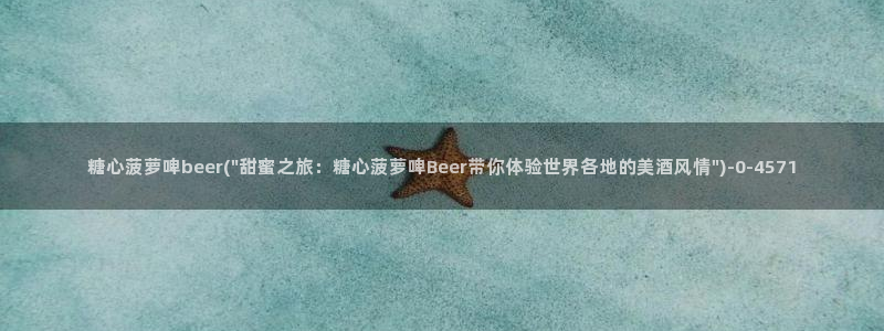 免费版糖心vlog