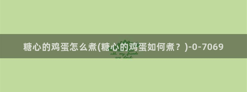 糖心vlog在线观看免费