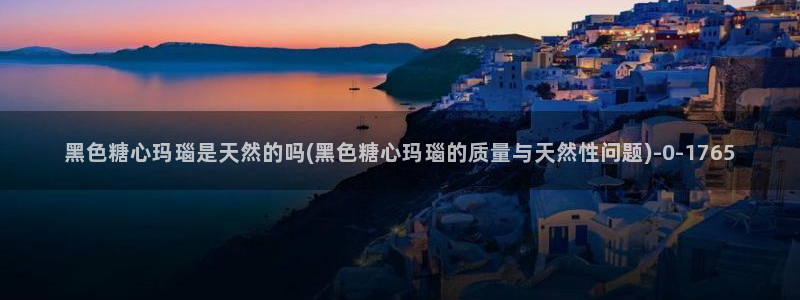 糖心 vlog免费