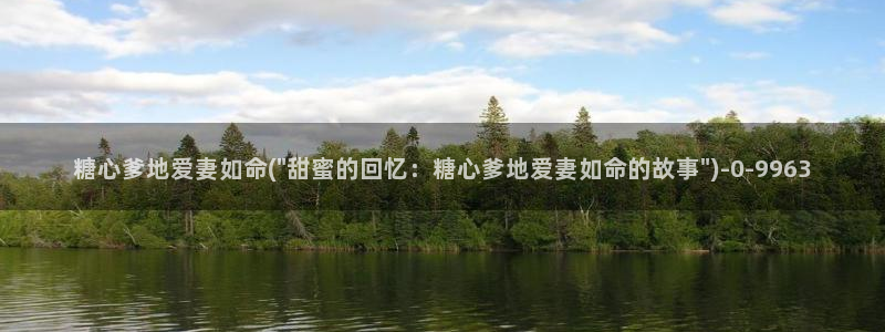 糖心vlog女神有哪些