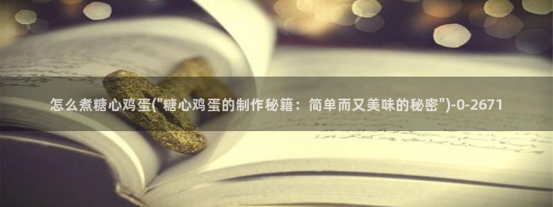 糖心vlog在线观看糖心