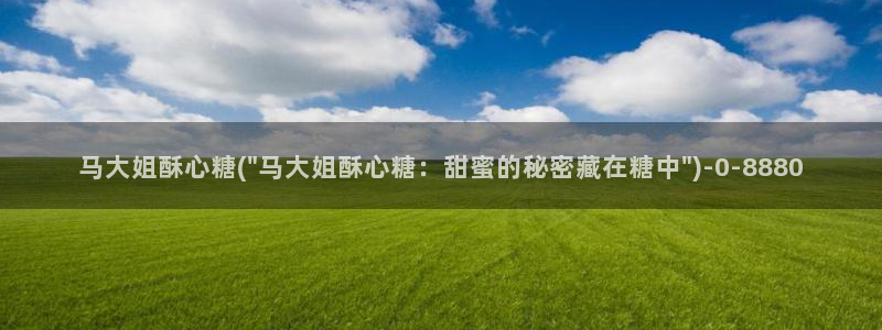 糖心vlog免费官网入口