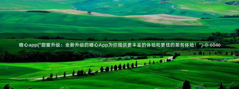 糖心vlog怎么发