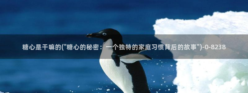 糖心vlog颜值排行