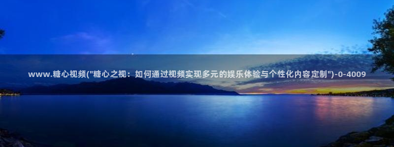 糖心vlog贴吧