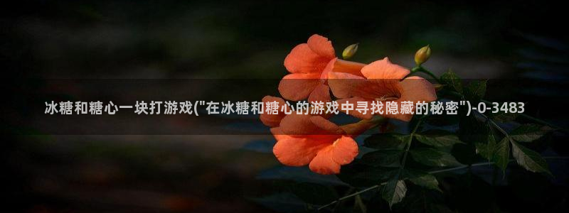 糖心vlog下栽