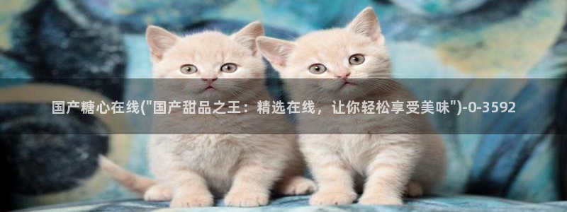 糖心vlog国际版