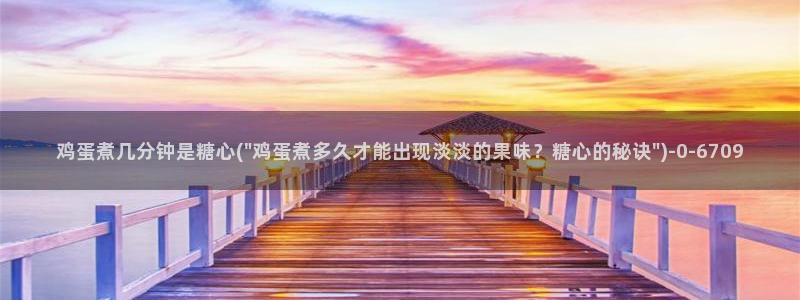 糖心vlog官网免费版