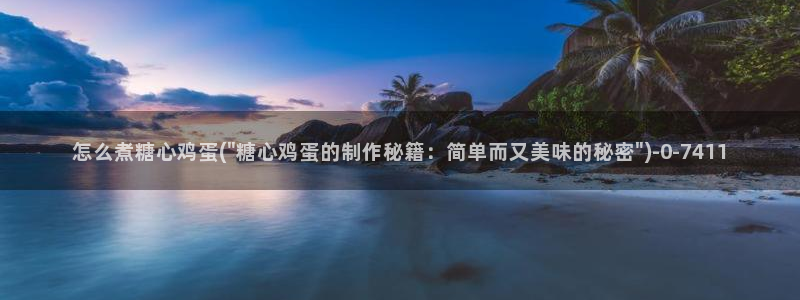 糖心vlog的正确写