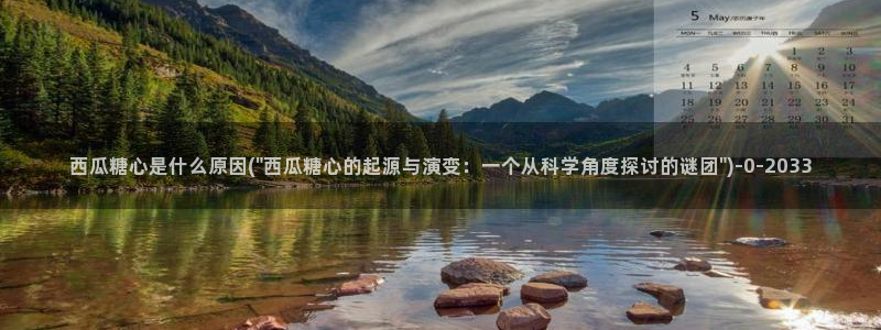 最新糖心vlog