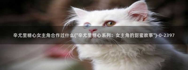 糖心vlog官网现在时间
